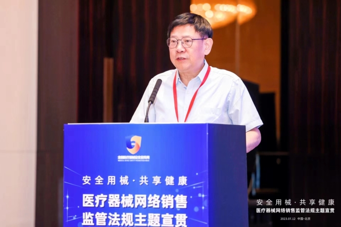 微信圖片_20230713101107 微信圖片_20230713101107