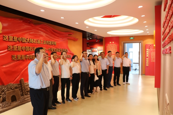 圖6 入黨誓詞 圖6 入黨誓詞