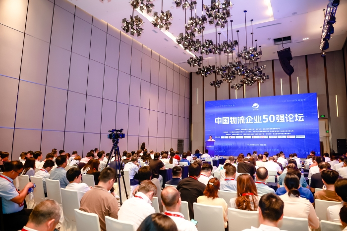 微信圖片_20230807143801