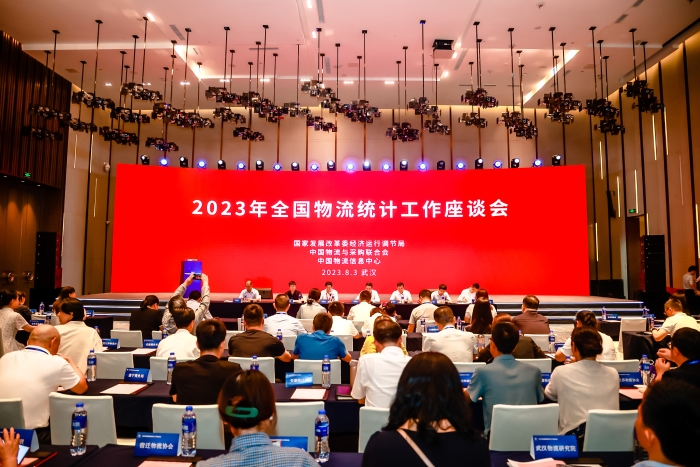 微信圖片_20230807143805