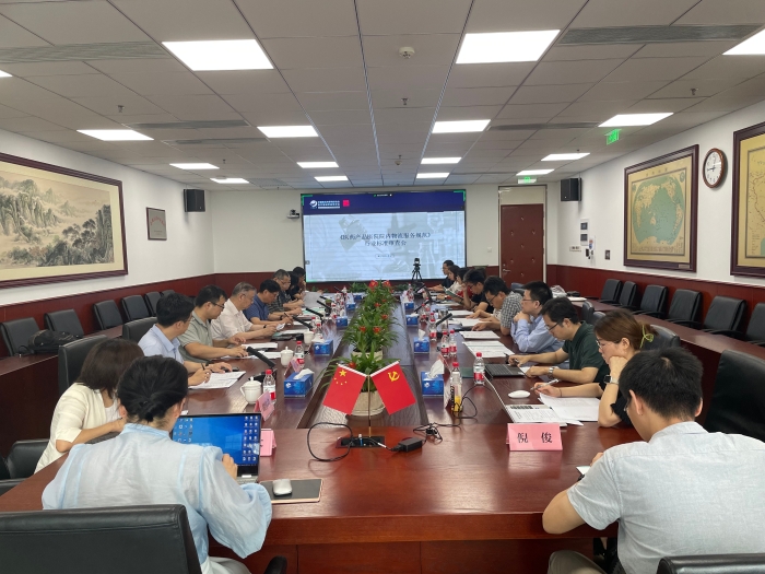 微信圖片_20230811140142 微信圖片_20230811140142