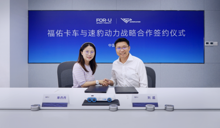 微信圖片_20230912102644