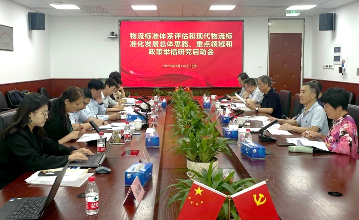 微信圖片_20230914132032