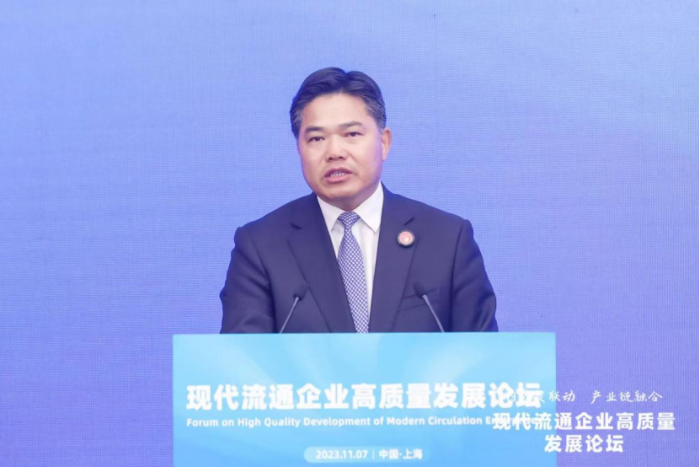 新聞通稿-20231109定230 新聞通稿-20231109定230