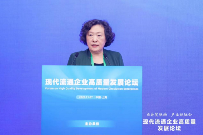 新聞通稿-20231109定990 新聞通稿-20231109定990