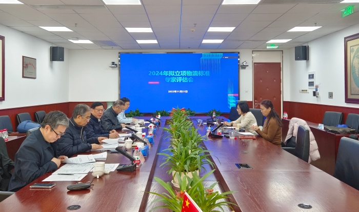 微信圖片_20231122161623