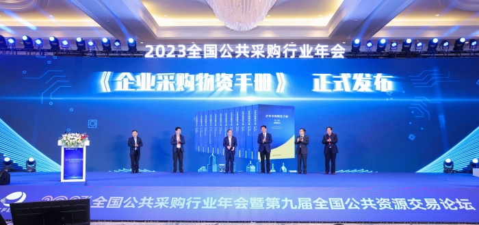 微信圖片_20231208134524