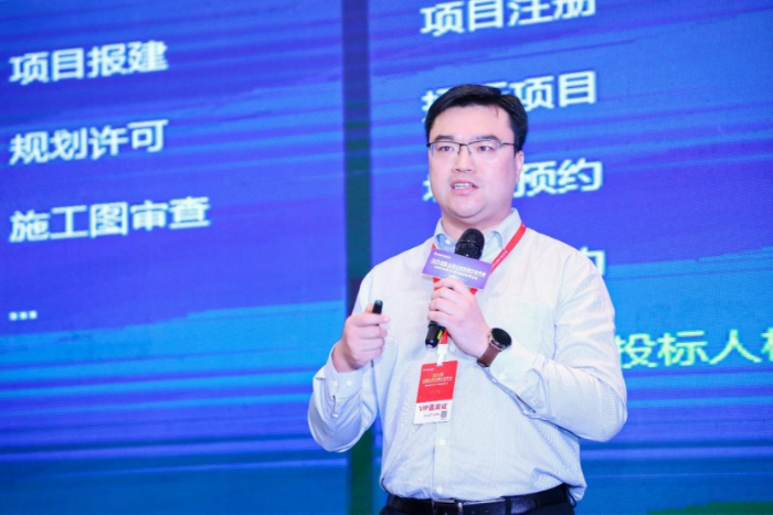 “第九屆全國公共資源交易論壇”在海口順利召開931 “第九屆全國公共資源交易論壇”在海口順利召開931