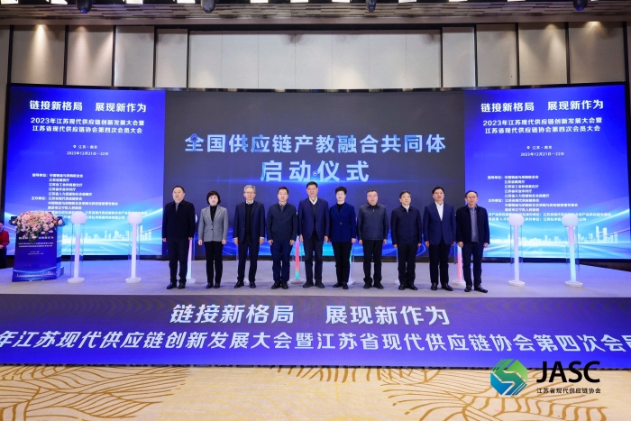 微信圖片_20231223103838