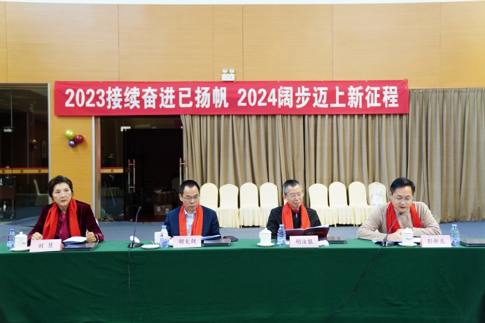 微信圖片_20240124144439 微信圖片_20240124144439