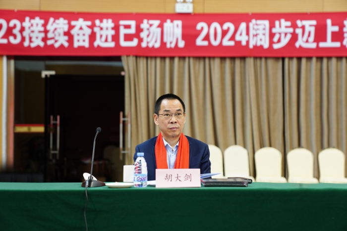 微信圖片_20240124150641 微信圖片_20240124150641