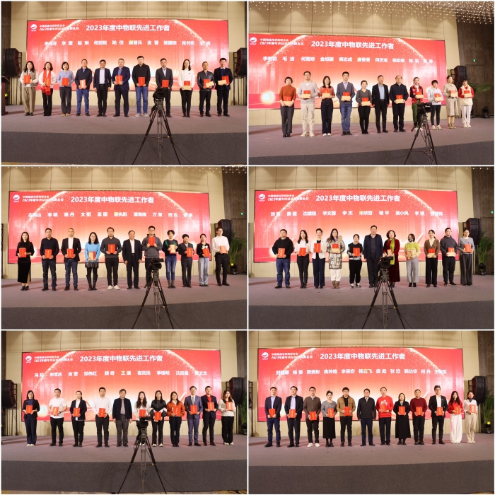 微信圖片_20240124164335 微信圖片_20240124164335