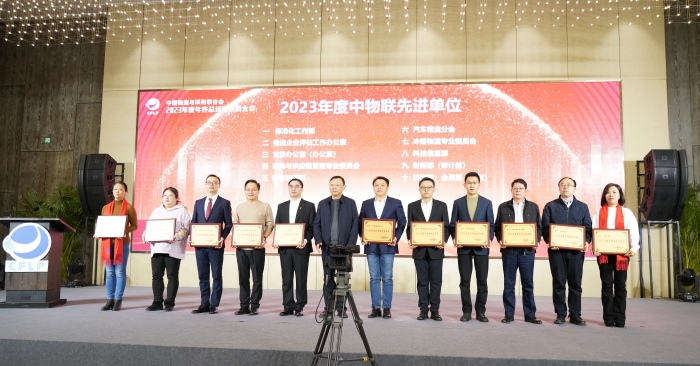 微信圖片_20240124164103 微信圖片_20240124164103