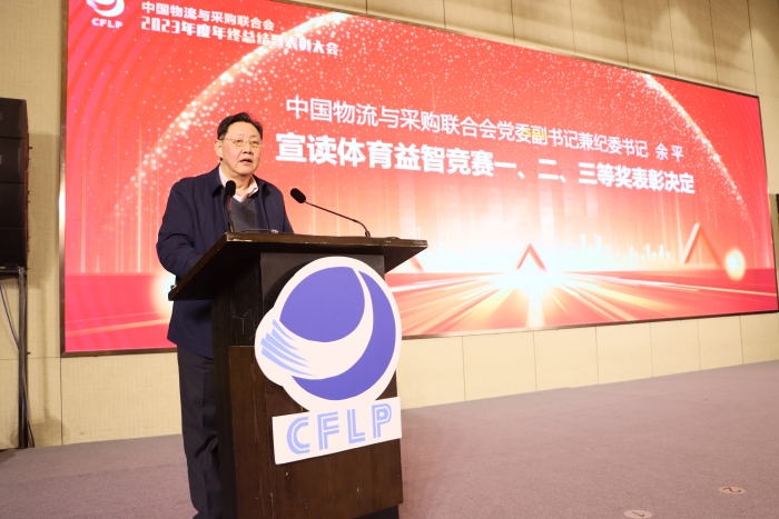 競賽一二三等表彰 競賽一二三等表彰