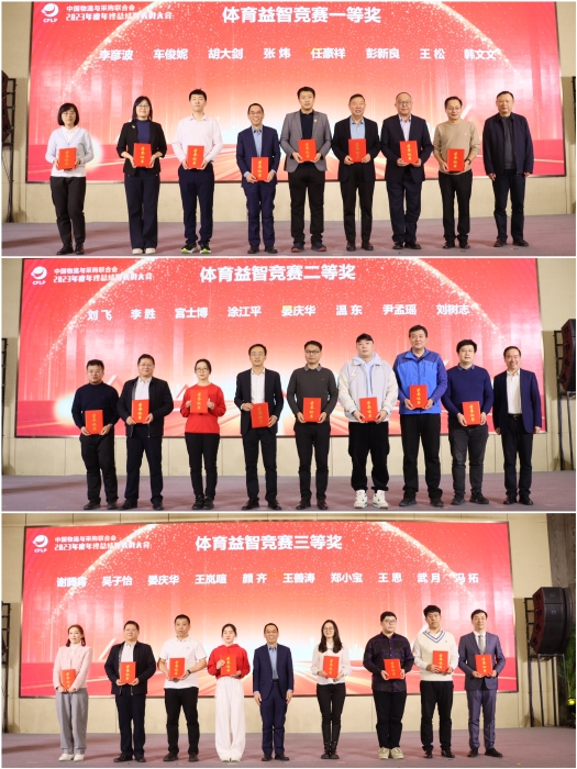 一二三等獎頒獎 一二三等獎頒獎