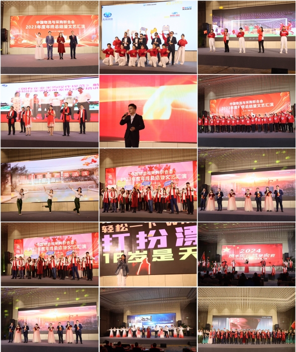 文藝匯演 文藝匯演