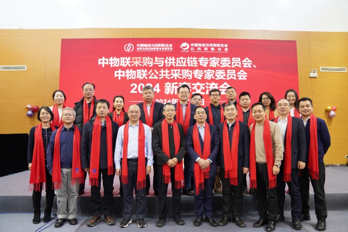 微信圖片_20240125161359 微信圖片_20240125161359