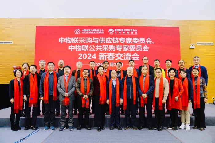 微信圖片_20240125161348 微信圖片_20240125161348