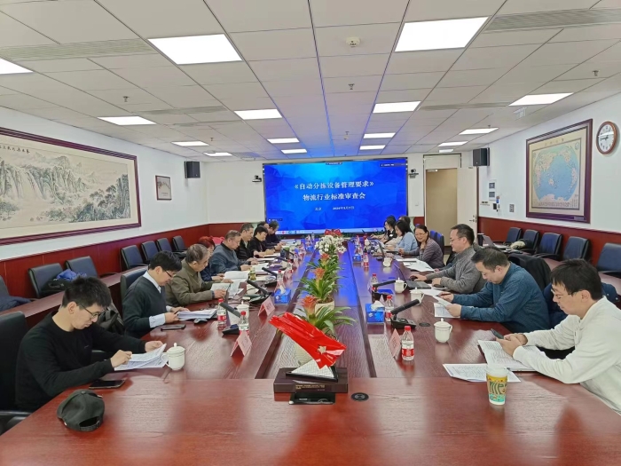 微信圖片_20240308102440