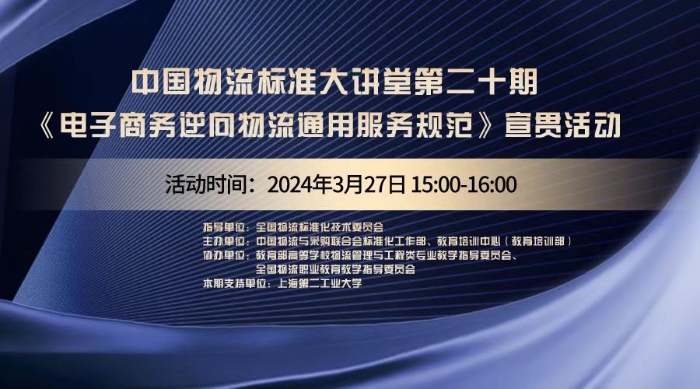 微信圖片_20240322165938