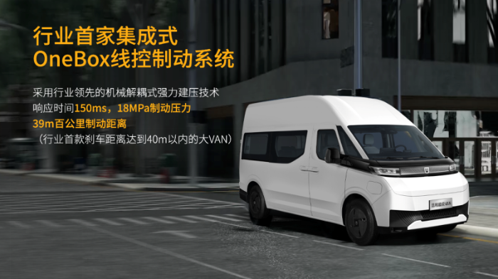 遠程超級VAN上市發(fā)布會新聞稿4.3v21013