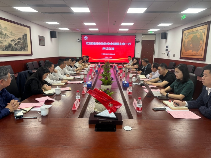 微信圖片_20240425120618 微信圖片_20240425120618