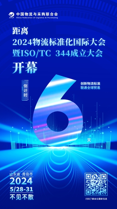 微信圖片_20240522180238 微信圖片_20240522180238