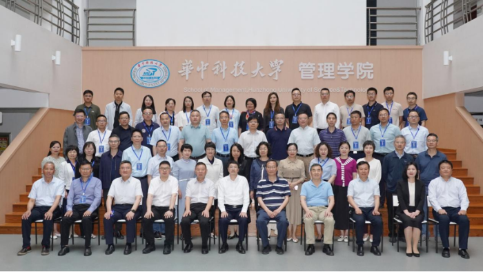 “新文科背景下央地融合物流管理專業虛擬教研室暨供應鏈管理專業建設研討會”在華中科技大學召開1978