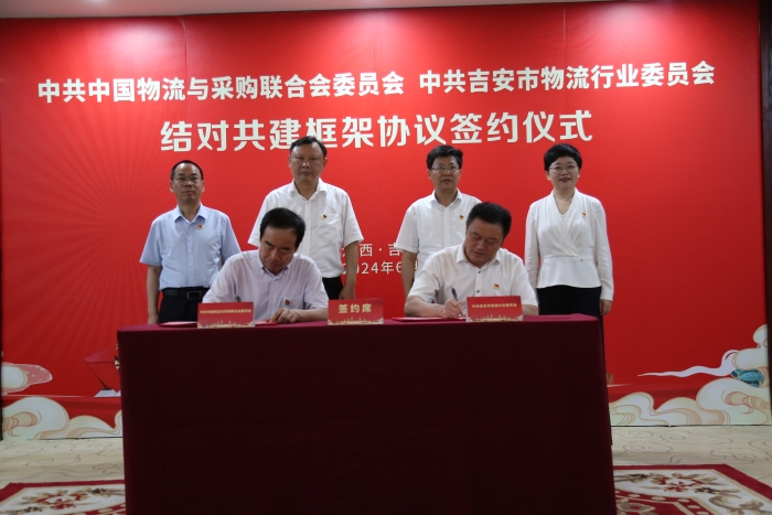 微信圖片_20240614105255