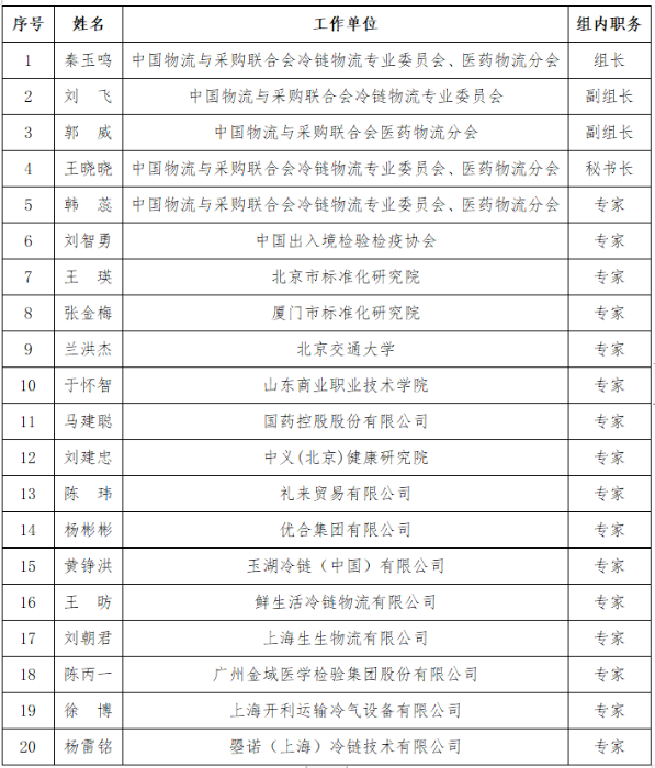 微信圖片_20240628185610 微信圖片_20240628185610