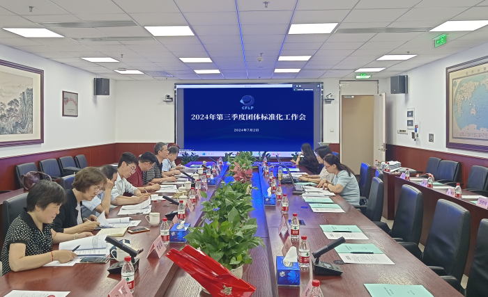 微信圖片_20240703142438