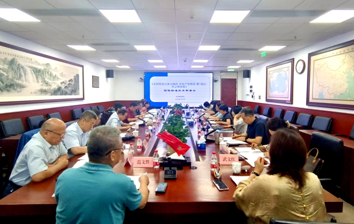 微信圖片_20240703142457