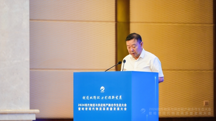 中國物流與采購聯(lián)合會副會長任豪祥主持會議