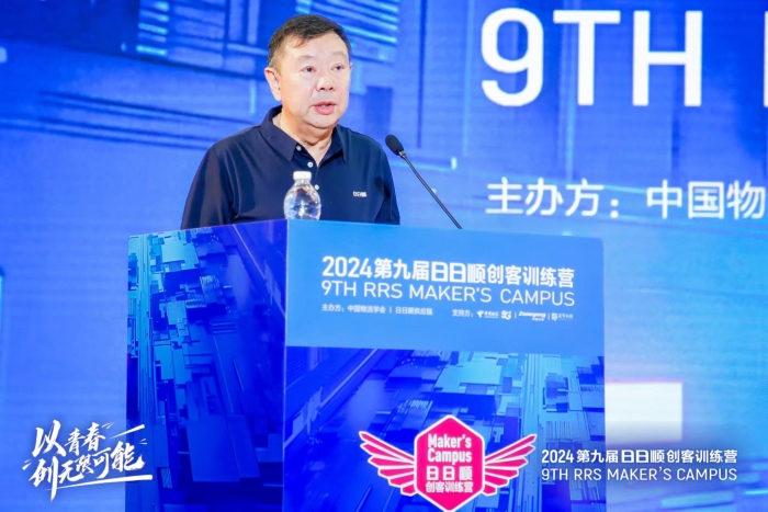 微信圖片_20240723142935 微信圖片_20240723142935