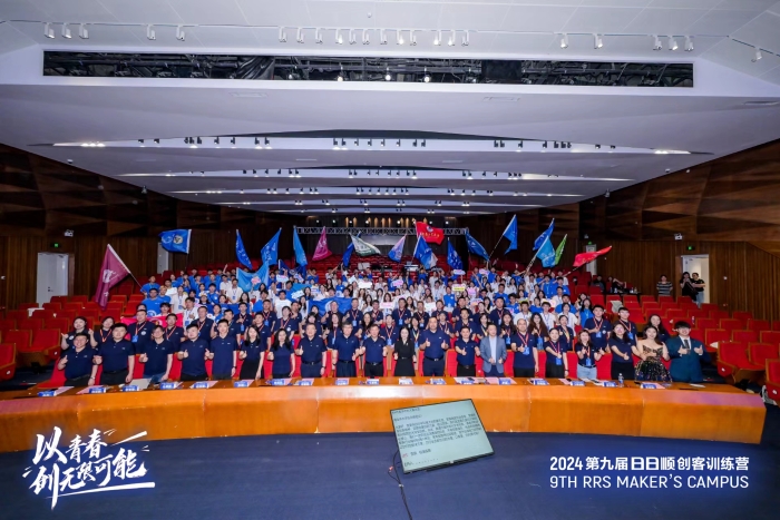 微信圖片_20240723144032 微信圖片_20240723144032