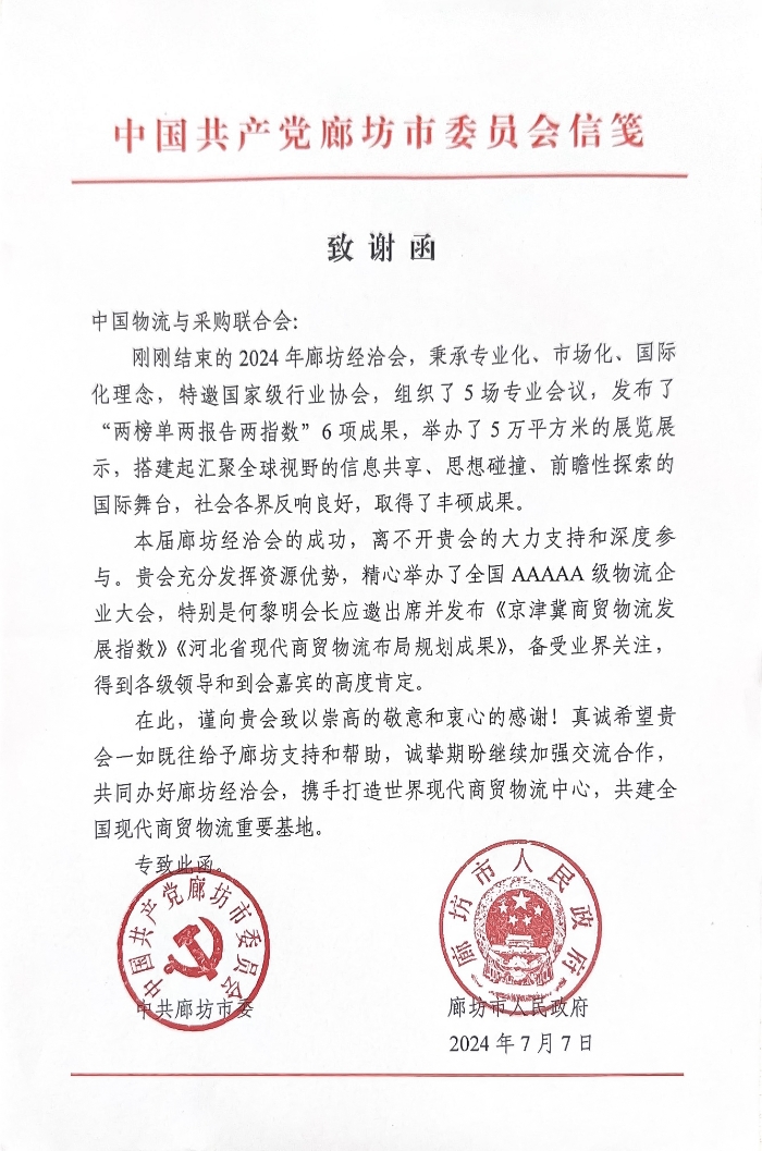 微信圖片_20240730112645 微信圖片_20240730112645