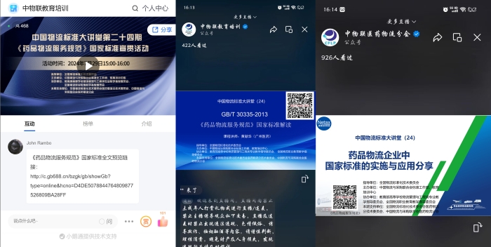 微信圖片_20240731102635 微信圖片_20240731102635