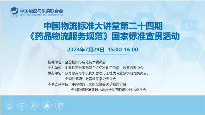 微信圖片_20240731102638 微信圖片_20240731102638