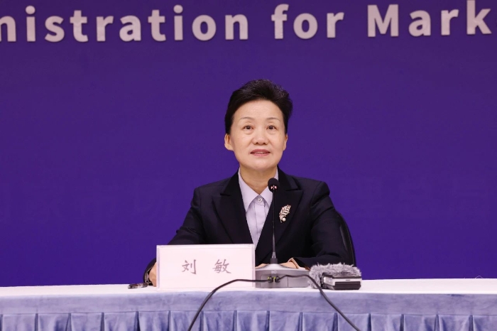 市場監管總局信用監管司司長劉敏 市場監管總局信用監管司司長劉敏