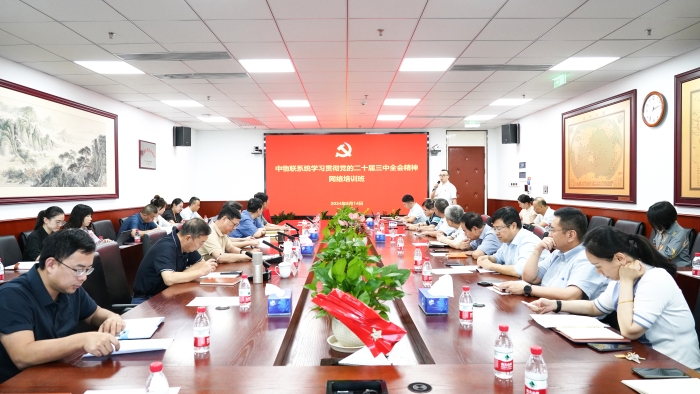 微信圖片_20240819142447 微信圖片_20240819142447