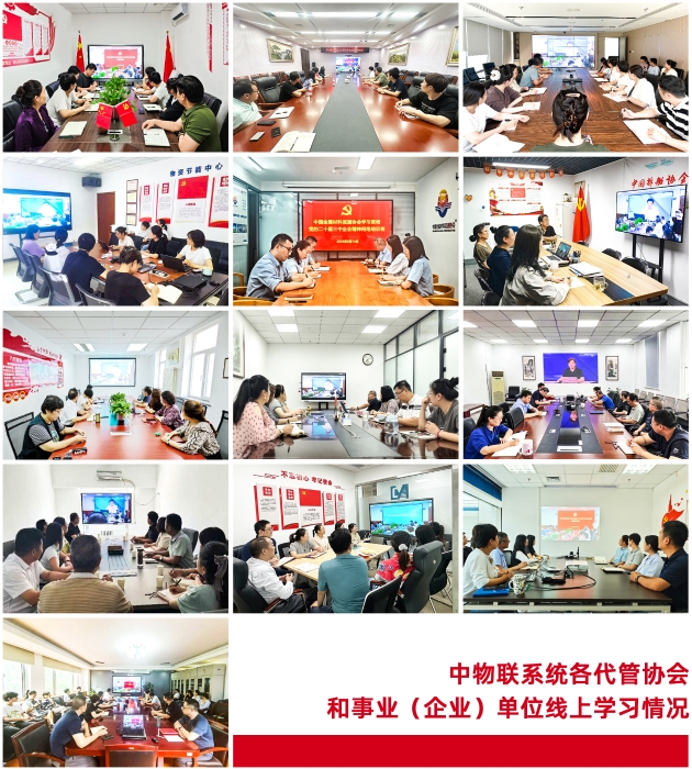 微信圖片_20240819164748 微信圖片_20240819164748