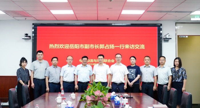 微信圖片_20240826142435 微信圖片_20240826142435