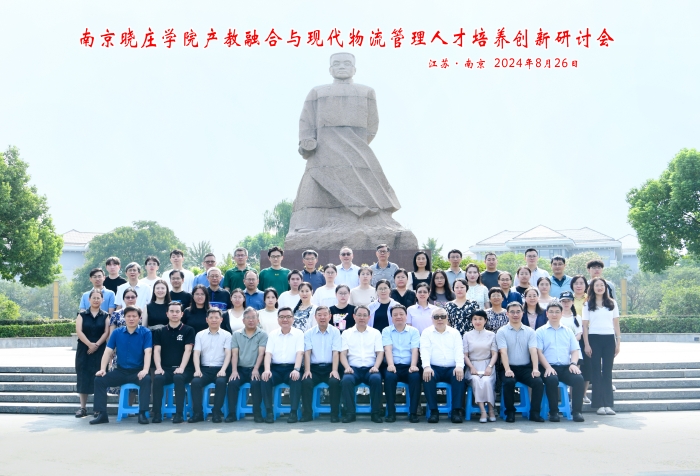 微信圖片_20240827143658 微信圖片_20240827143658