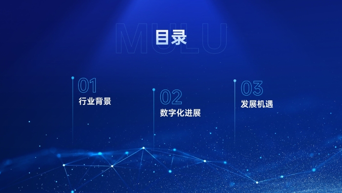 幻燈片3 幻燈片3