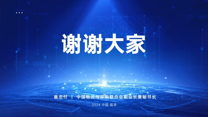 幻燈片17 幻燈片17