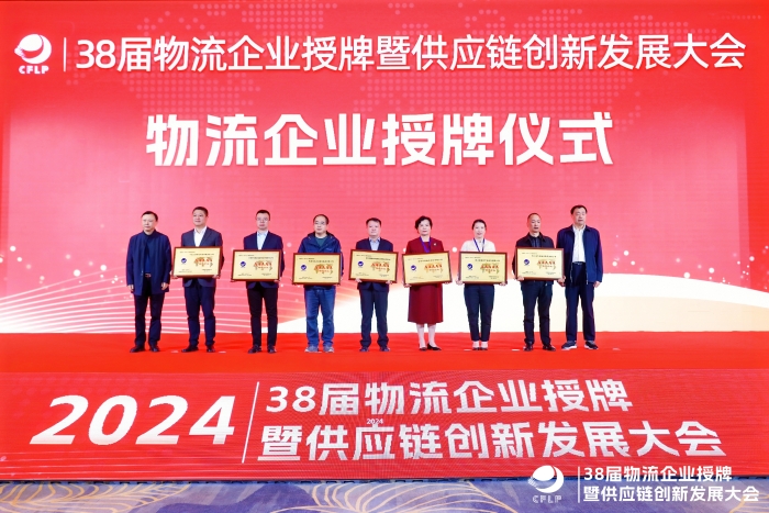 微信圖片_20241011192928