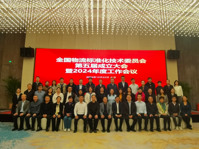 微信圖片_20241024192026