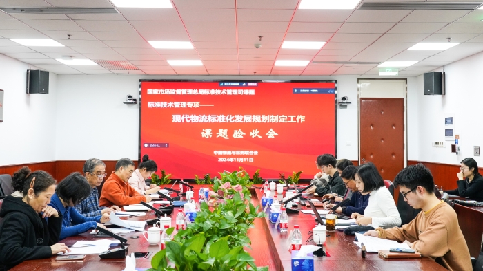 微信圖片_20241111163921