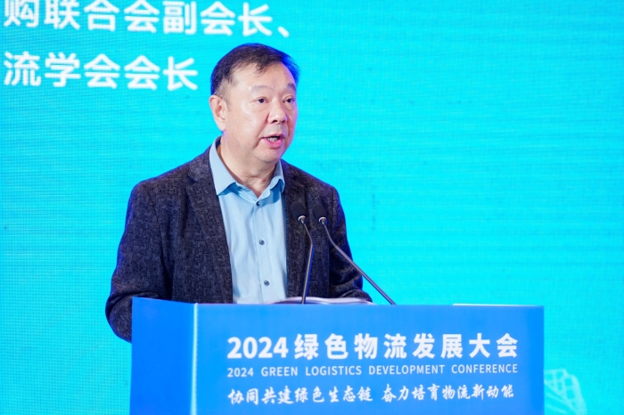 微信圖片_20241113112735 微信圖片_20241113112735