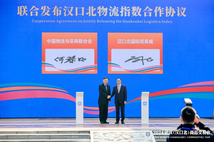 微信圖片_20241113152551 微信圖片_20241113152551